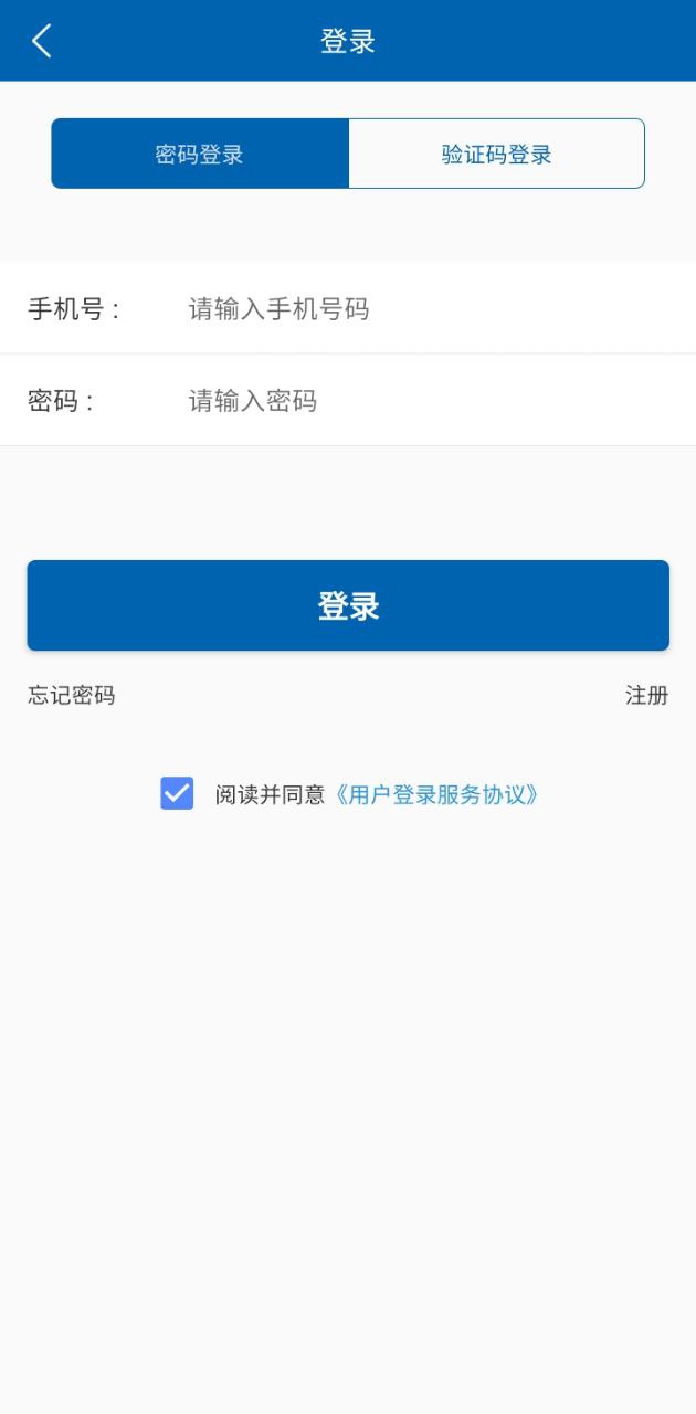 91查社保app下载安卓版_91查社保应用免费下载v1.0