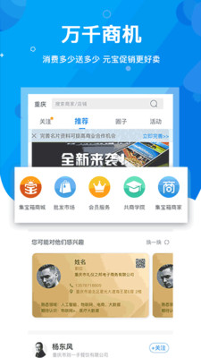 学问商学院网络网站_学问商学院网页版登录v1.0.47