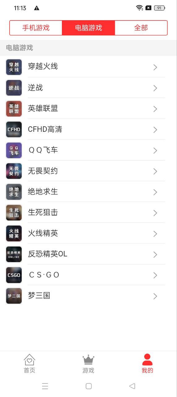 借号租app免费_借号租手机纯净版v3.1.0