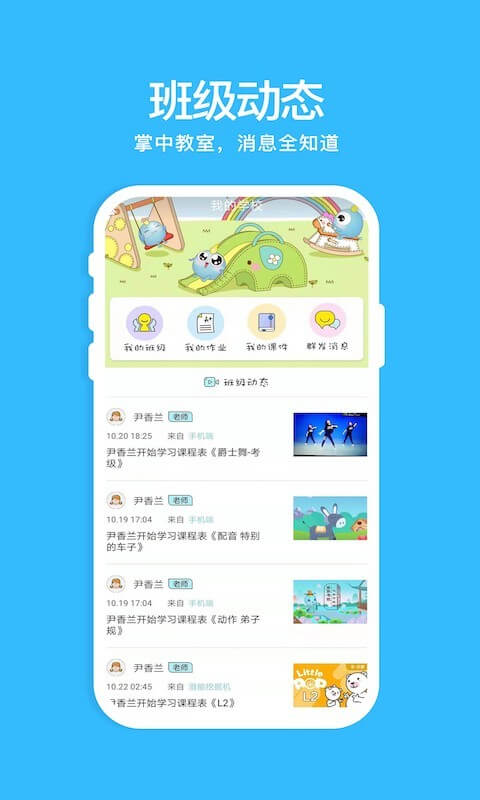 未来偶像app下载最新版本安卓_未来偶像手机版2024下载v5.0.9