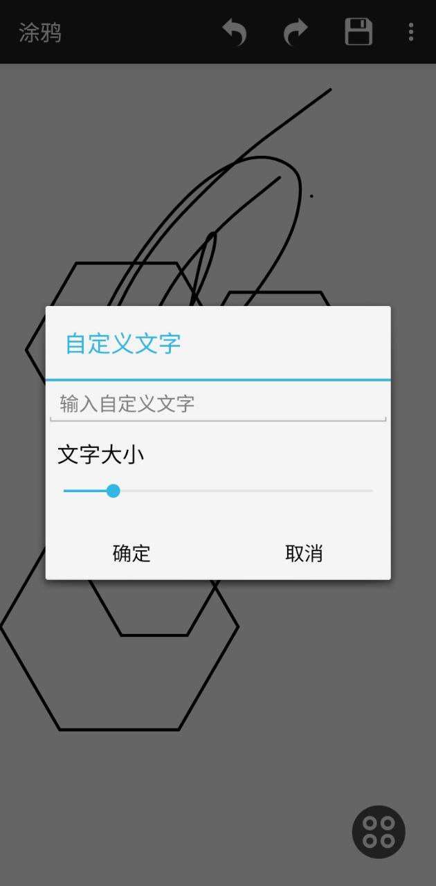 掌上画社app免费_掌上画社手机纯净版v4.2