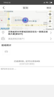 简信CRMapp安装_简信CRM最新app2024下载v4.6.8