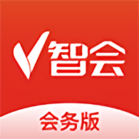 v智会会务版客户端手机版2024下载_下载v智会会务版客户端2024最新版v2.5.7