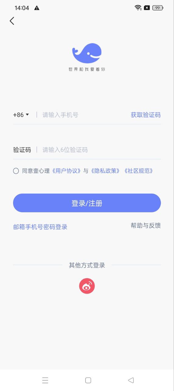 手机壹心理app_下载壹心理手机appv9.3.0