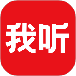 直接安装我听fm_我听fm网站网址v3.6.7.X.64