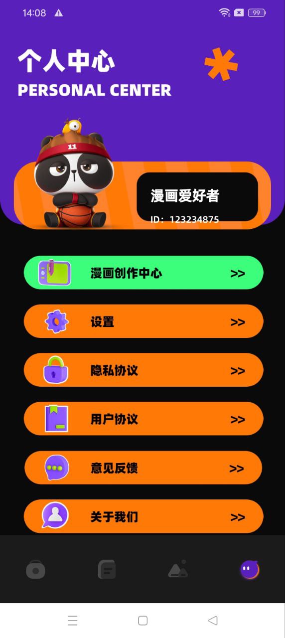 最新版稀饭动漫app下载_稀饭动漫app网页v1.1