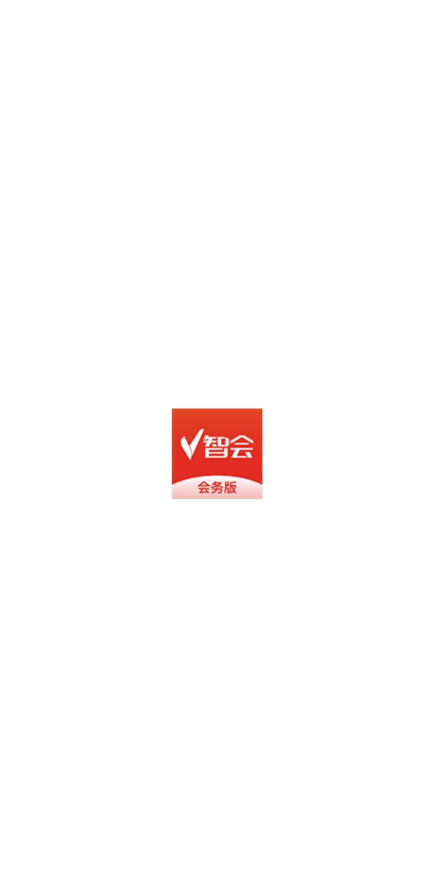 v智会会务版客户端手机版2024下载_下载v智会会务版客户端2024最新版v2.5.7