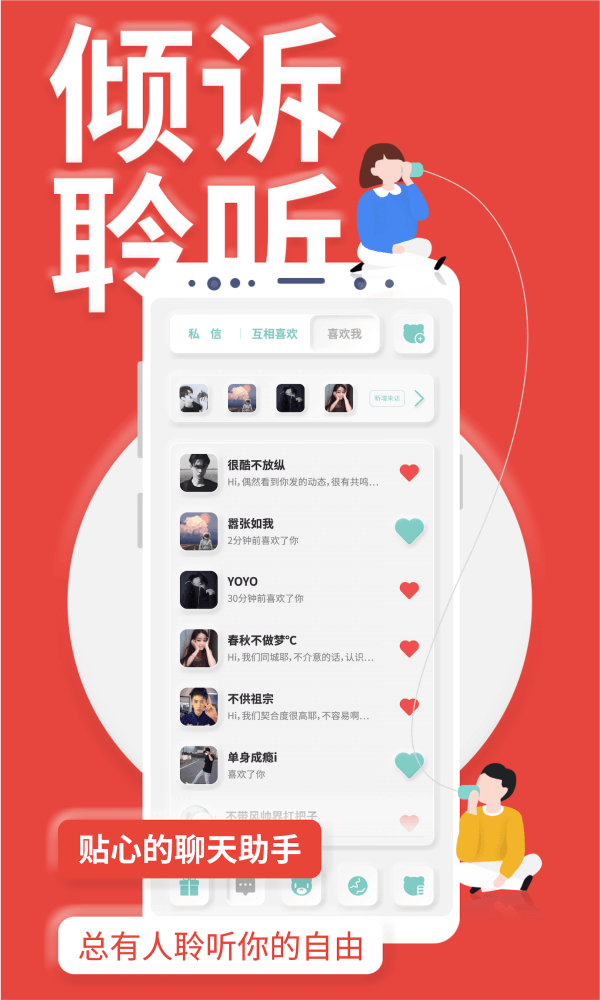 YOUMOREapp2024下载_YOUMORE安卓软件最新下载安装v3.5.12