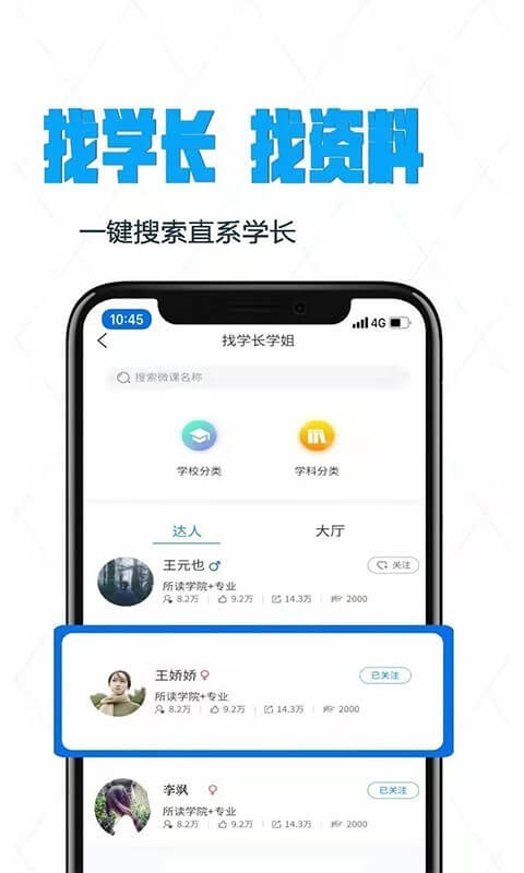 考上研网络网站_考上研网页版登录v1.0.5