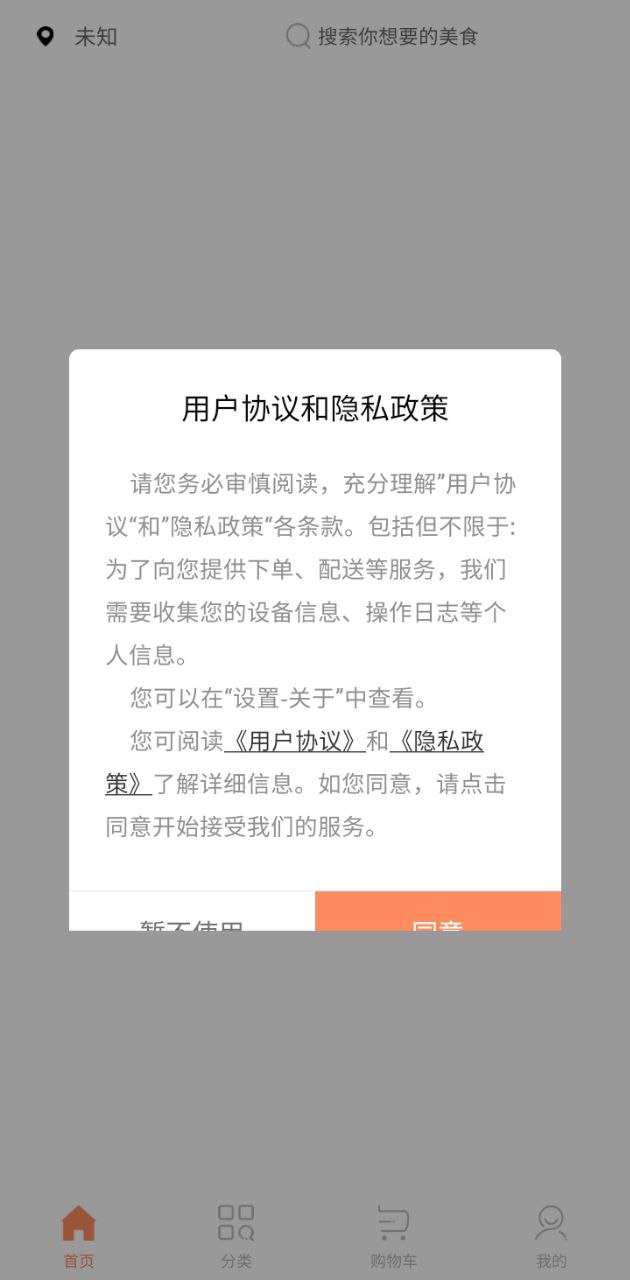 叁拾壹app下载安装_叁拾壹应用安卓版v1.1.2