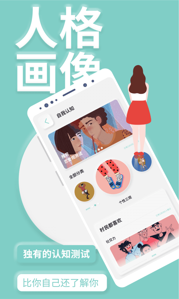 YOUMOREapp2024下载_YOUMORE安卓软件最新下载安装v3.5.12