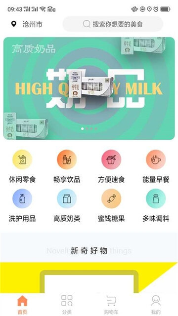 叁拾壹app下载安装_叁拾壹应用安卓版v1.1.2