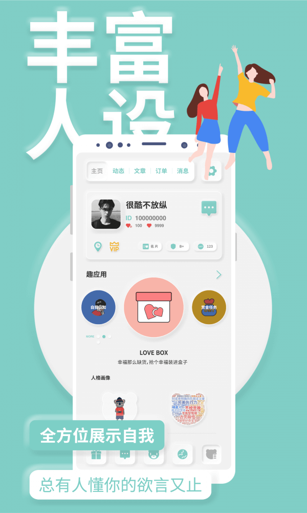 YOUMOREapp2024下载_YOUMORE安卓软件最新下载安装v3.5.12