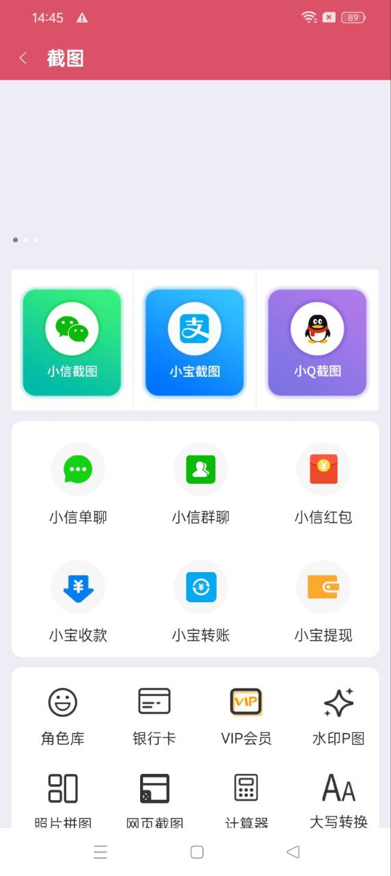 微商作图安卓手机下载_微商作图下载入口v2.7.3