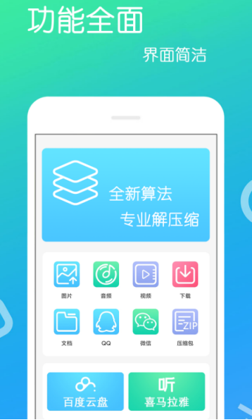 免费PDF压缩软件推荐：全网最全PDF压缩免费App