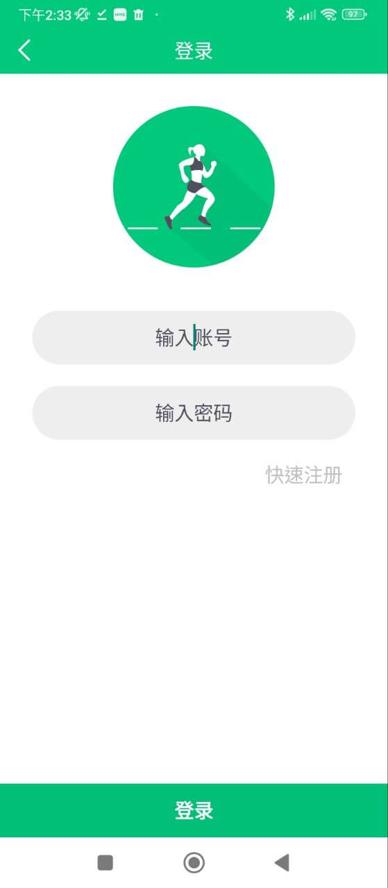 来赚步网络网站_来赚步网页版登录v1.0.0