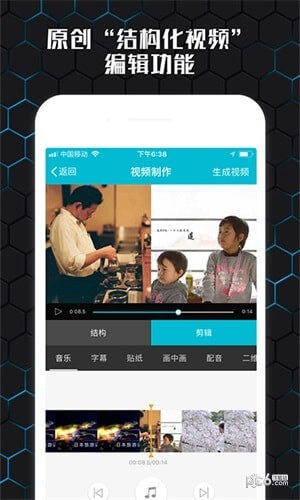 云影视频制作新网址_云影视频制作客户端下载v3.4.1