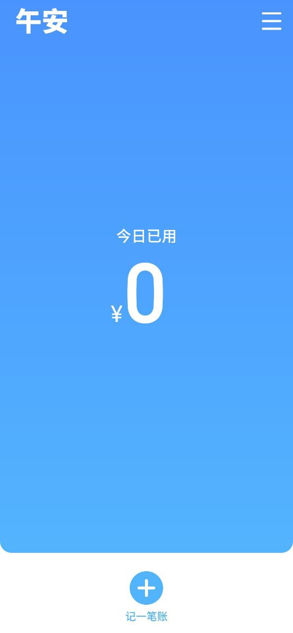 趣話漫畫