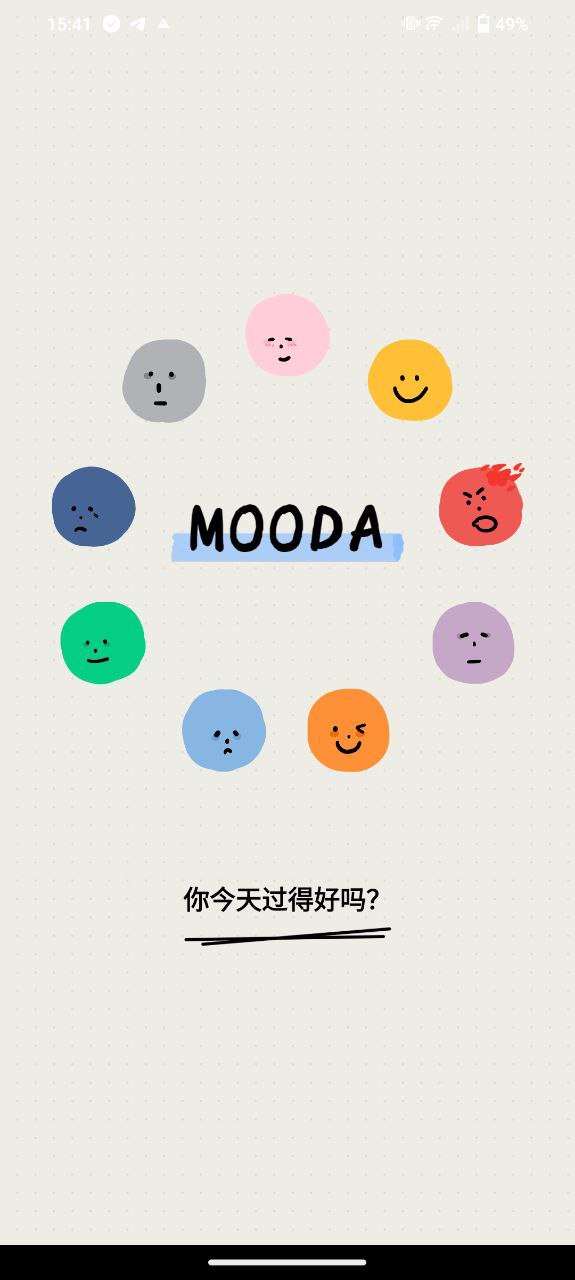 mooda心情日记安卓最新版下载_mooda心情日记手机安卓v26.02