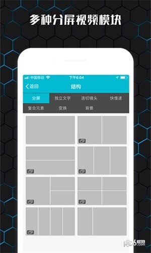 云影视频制作新网址_云影视频制作客户端下载v3.4.1