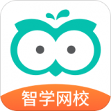 智学网校app下载免费下载_智学网校平台app纯净版v1.0.1259