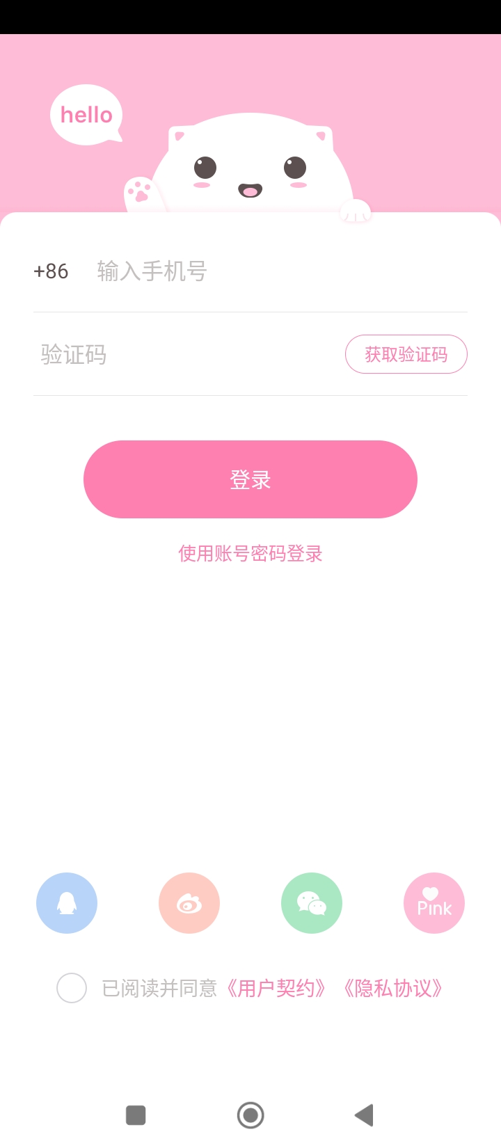 可萌记账注册登陆_可萌记账手机版appv5.48