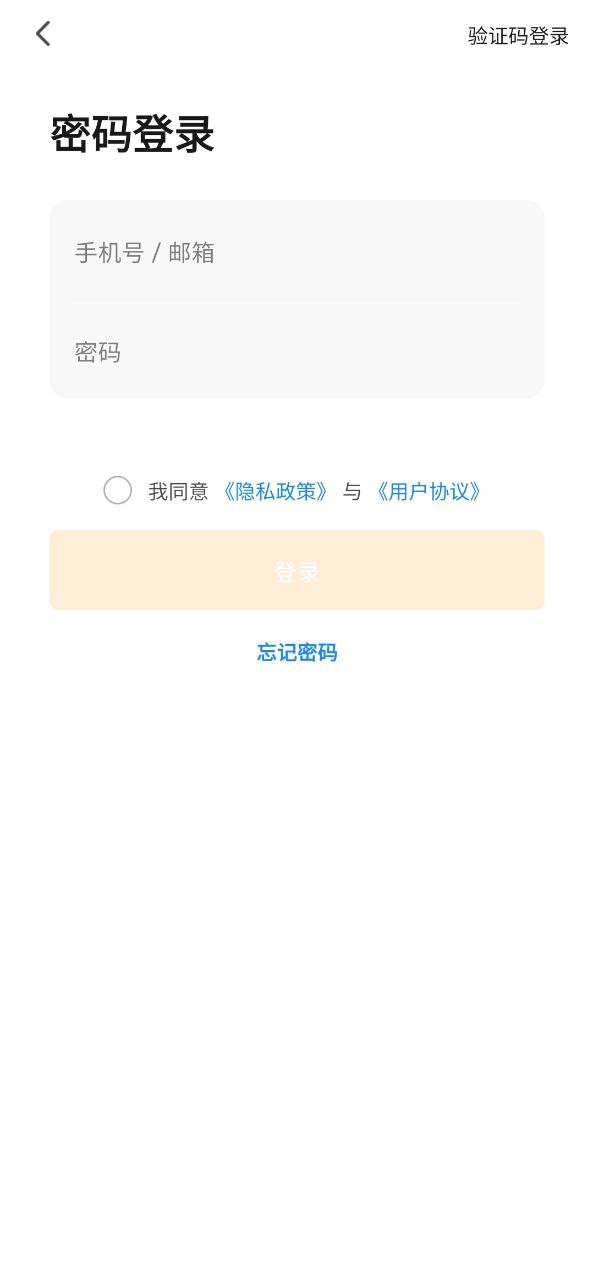 西顿智能app下载免费下载_西顿智能平台app纯净版v1.2.1