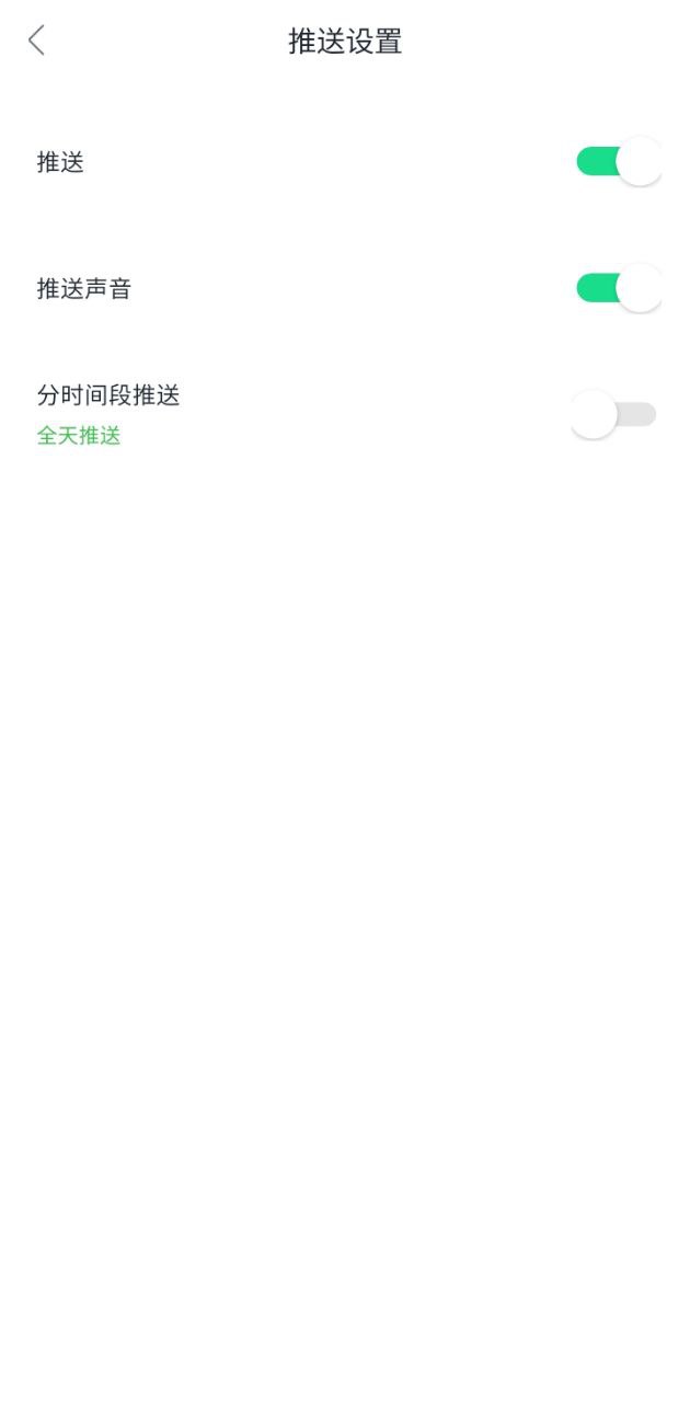 全本免费热门小说注册登陆_全本免费热门小说手机版appv1.0.9