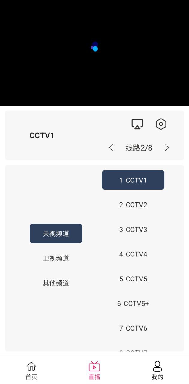 存在影视网络网站_存在影视网页版登录v3.0.4