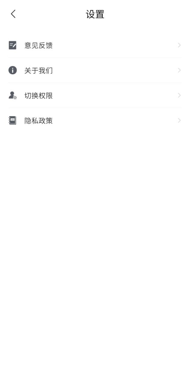 危险品运送app下载安装_危险品运送应用安卓版v2.0.0