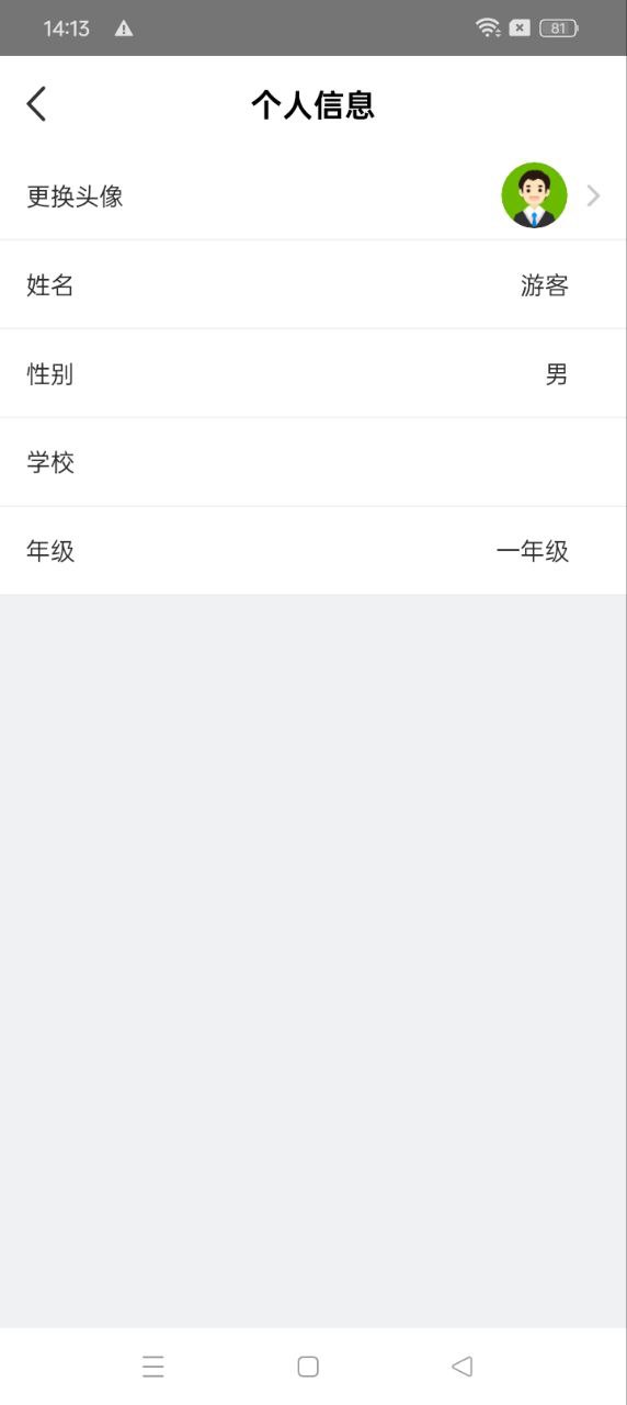 浙教学堂app下载免费下载_浙教学堂平台app纯净版v3.5.5