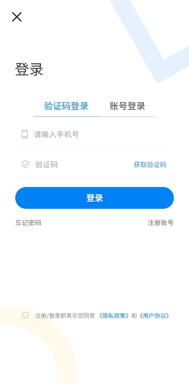 监理工程师题库app下载安卓版_监理工程师题库应用免费下载v1.0.0