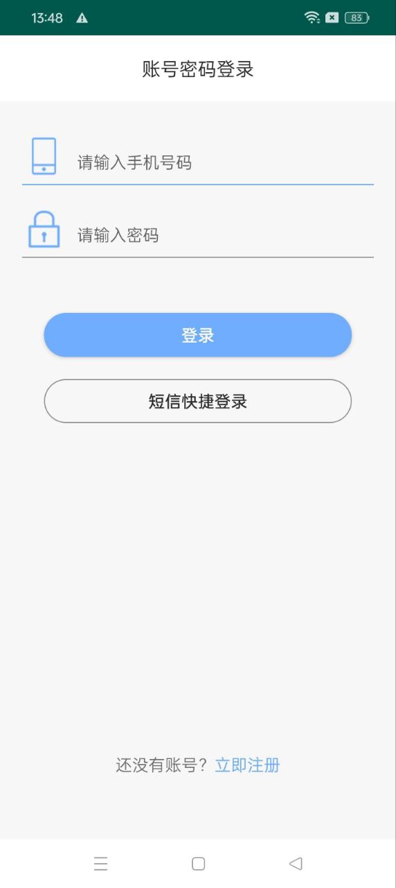 今日记录app网站_今日记录app开户网站v1.0