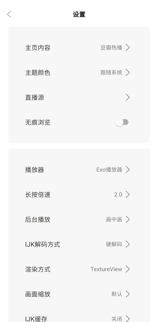 存在影视网络网站_存在影视网页版登录v3.0.4