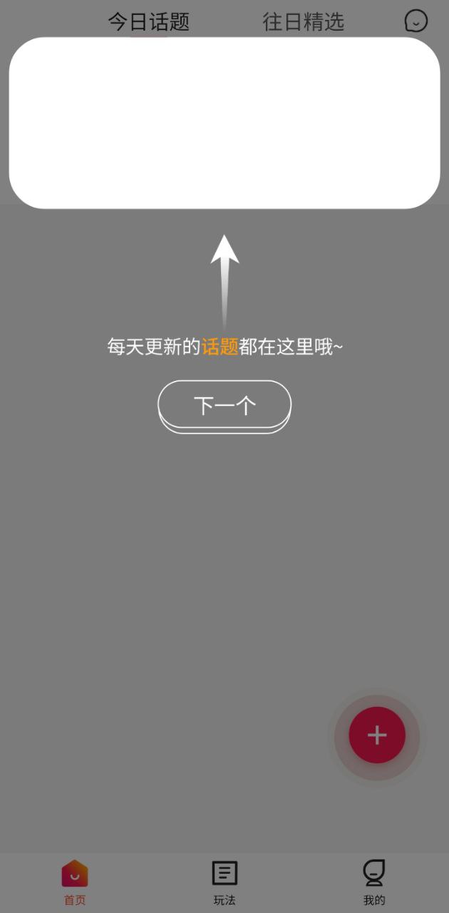 Hi拍app下载2024_Hi拍安卓软件最新版v1.0.0