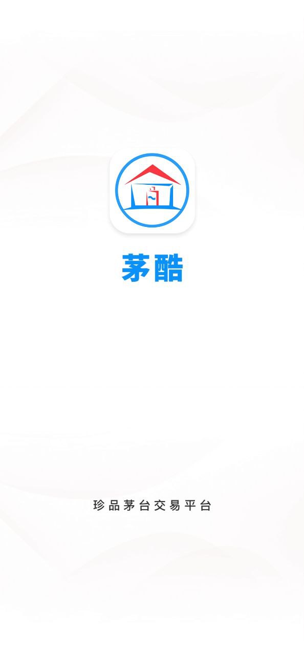 茅酷app下载2024_茅酷安卓软件最新版v1.61