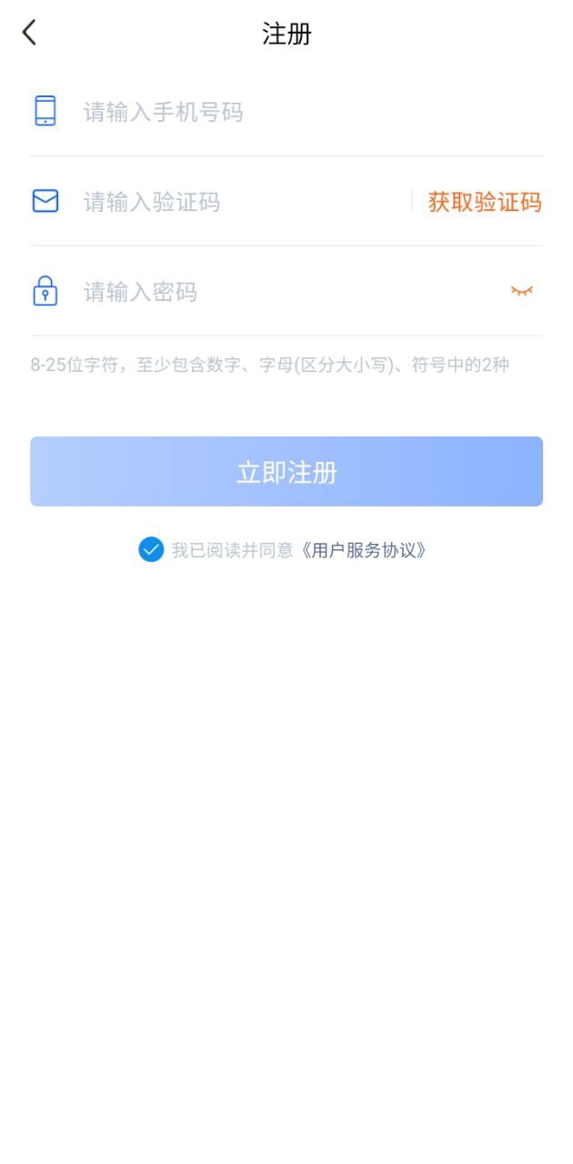 枣枣车app下载2024_枣枣车安卓软件最新版v1.0.0