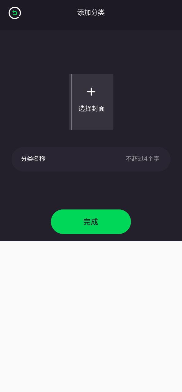 追阅小说大全网络网站_追阅小说大全网页版登录v1.1