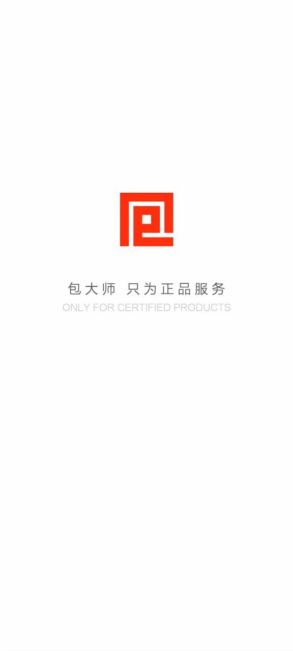 包大师平台新网址_包大师平台客户端下载v3.8.1