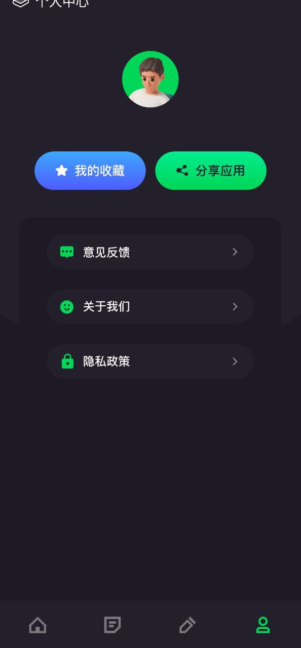 追阅小说大全网络网站_追阅小说大全网页版登录v1.1