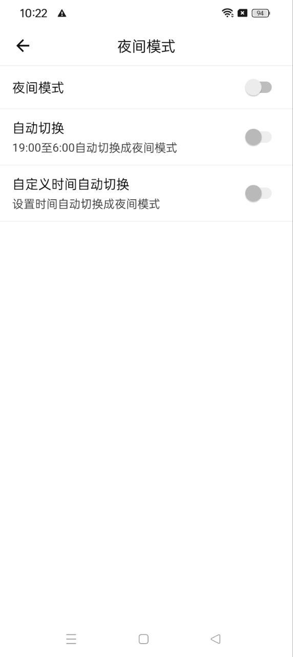 日记云笔记网络网站_日记云笔记网页版登录v6.5.6