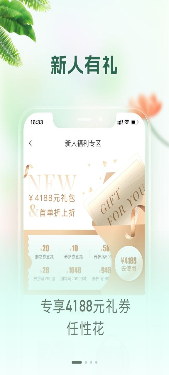 包大师平台新网址_包大师平台客户端下载v3.8.1