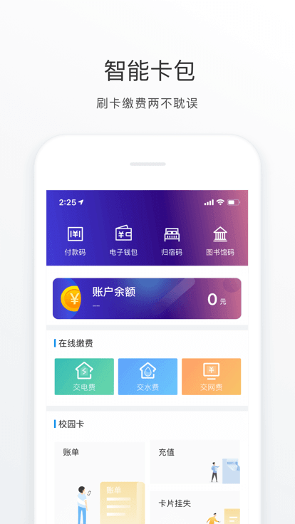 福Starapp2024下载_福Star安卓软件最新下载安装v1.9.1