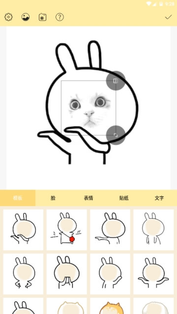 表情包神器手机版_表情包神器客户端手机版下载v1.6.8