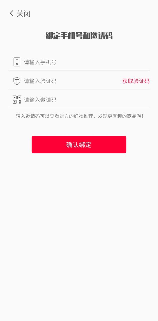 小象优选app下载安卓版_小象优选应用免费下载v1.0.5