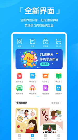 高分说app下载安卓版_高分说应用免费下载v5.7.1