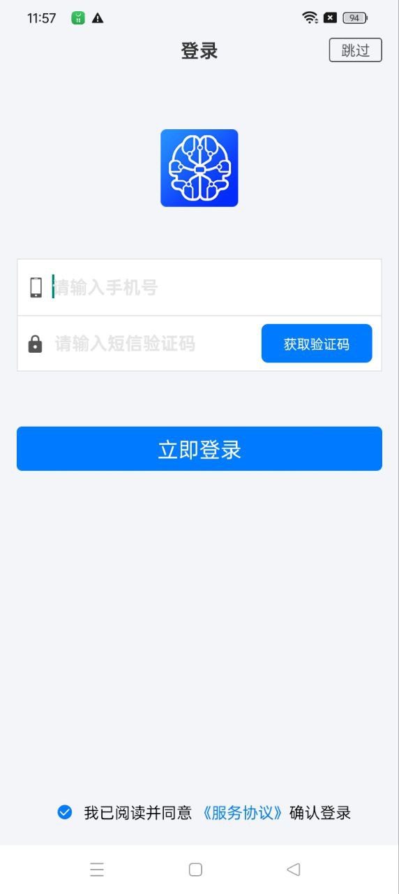 脑图人思维导图app下载安装_脑图人思维导图应用安卓版v3.0.82