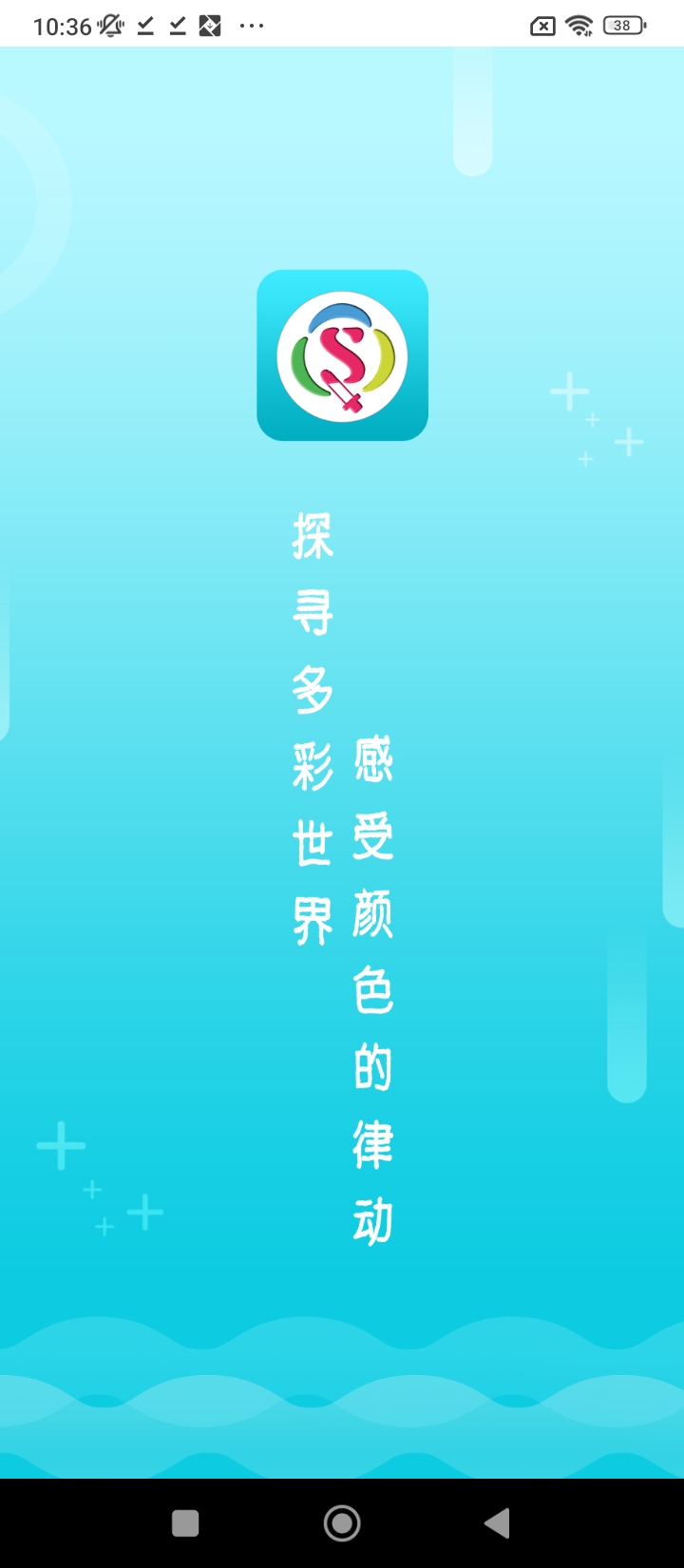 取色器网页版登录_取色器登录网页版v3.17