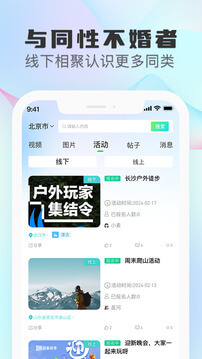 孤鸽平台安卓版app下载地址_孤鸽平台正版免费app下载v1.0.0