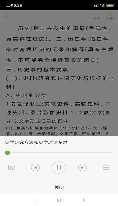 豆丁書房